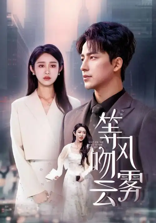 成长的烦恼